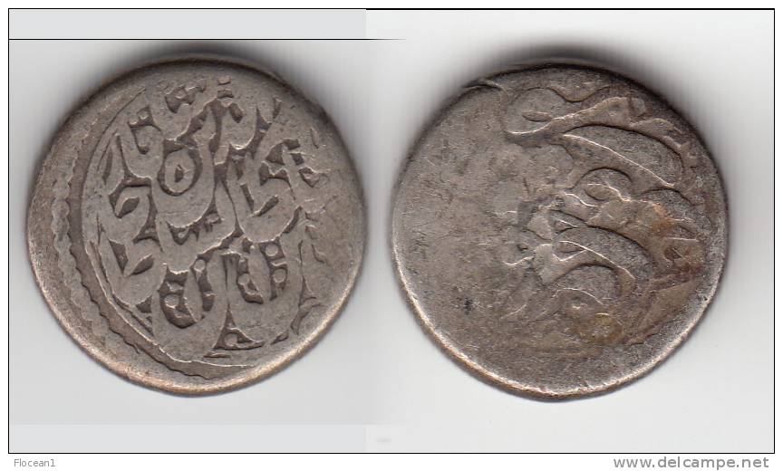 A IDENTIFIER **** INDE - INDIA ???? - SILVER - ARGENT **** EN ACHAT IMMEDIAT !!! - India