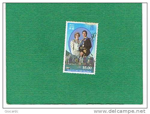 HONG KONG -  SG 629 - 1989 /  ROYAL VISIT         - USED ° - Gebraucht