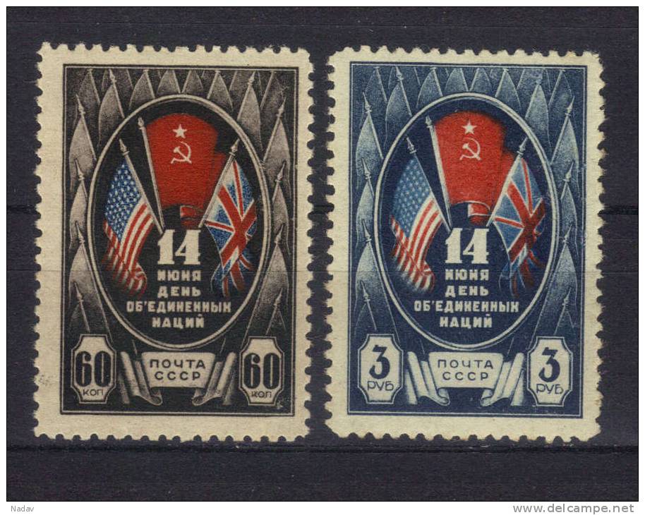 USSR, 1944, MNH - Ongebruikt