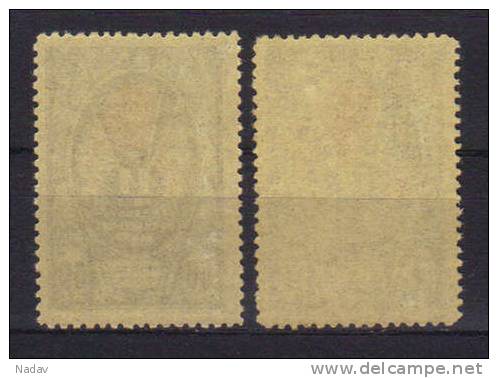 USSR, 1944, MNH - Unused Stamps