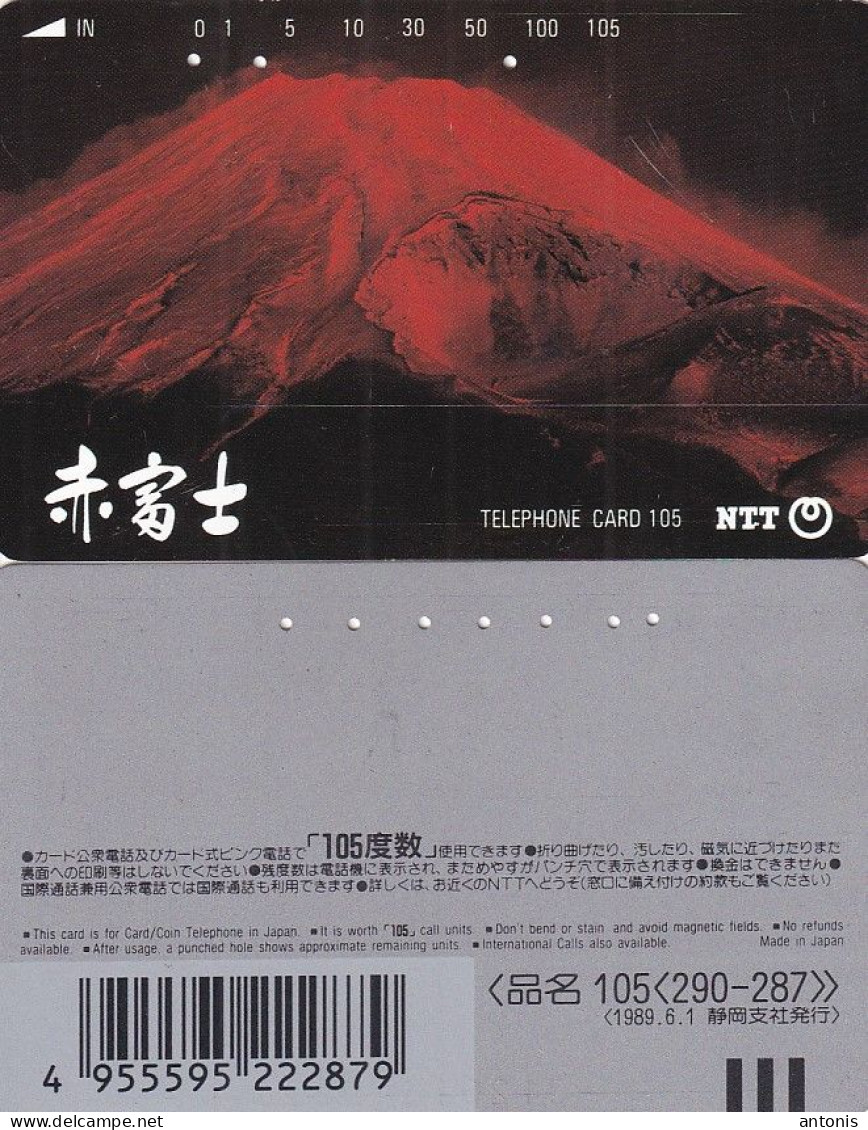 JAPAN - Volcano(290-287), 06/89, Used - Vulcani