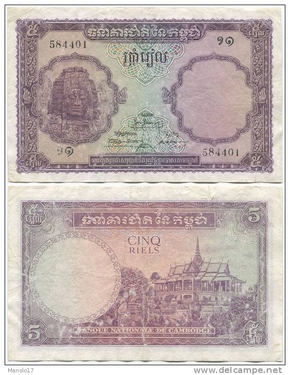 Cambodia 5 Riel 1955 P-2 (584401) - Cambogia