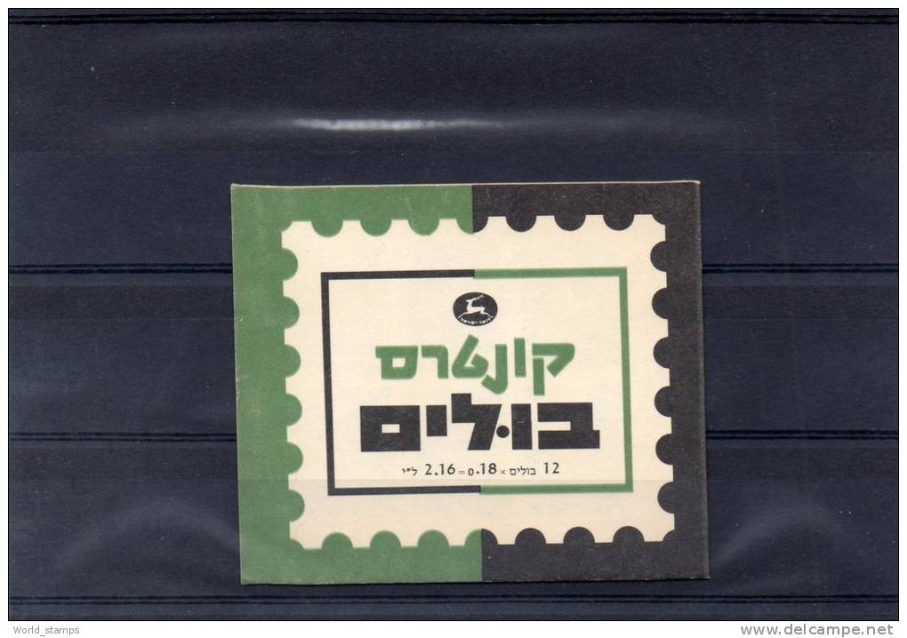 ISRAEL 1970 ** - Booklets