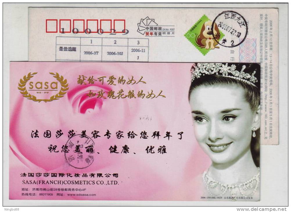 Hollywood Movie Star Audrey Hepburn,CN 06 French Sasa Cosmetics Company Pre-stamped Card Forever Beauty Film Actress - Actores