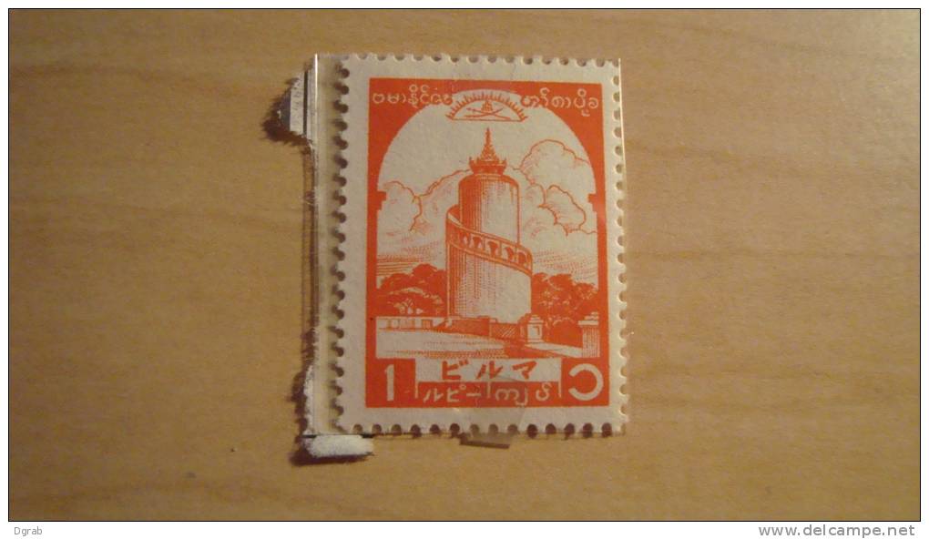 Burma  1943  Scott #2N49  Unused - Birmanie (...-1947)