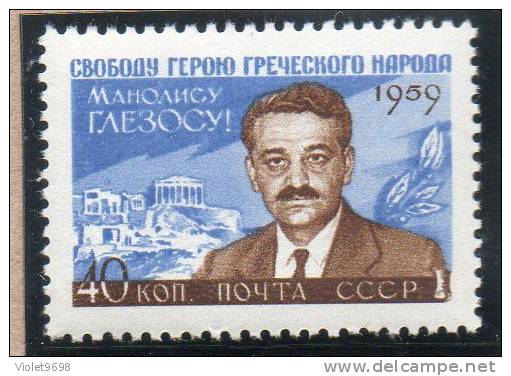 RUSSIE : TP N° 2241 ** - Nuovi