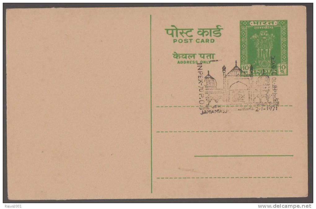 INPEX-70, Jama Masjid, / Mosque, Special Postmark Islam Islamic Architecture 1971 POstcard India - Islam