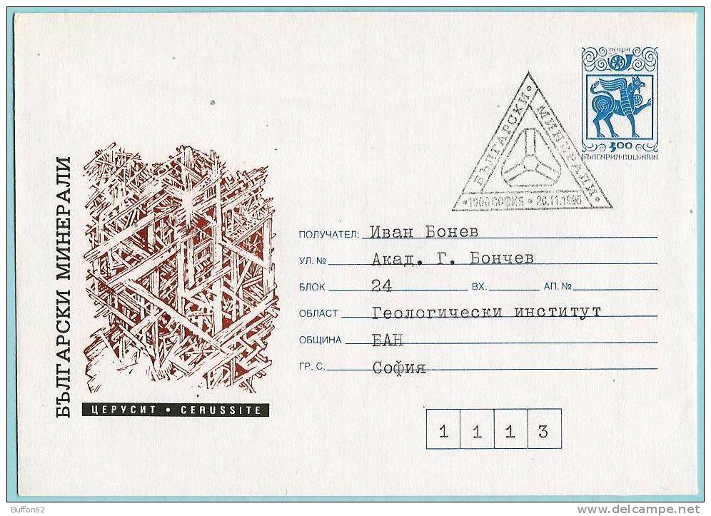 Bulgarie / Bulgaria (1985) - 1000 Sofia : Obltération 1er Jour Entier Postal Cérusite  / FDC Cerussite Postal Stationery - Mineralen
