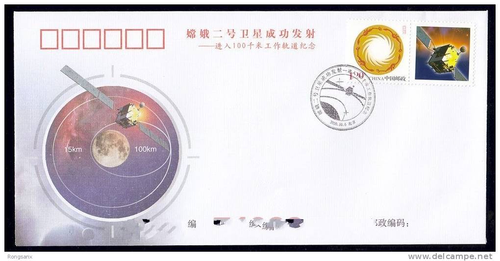 PFTN.ZGTY-06 CHANG´E 2-ENTERING THE 100KM ORBIT COMM.COVER - Asien