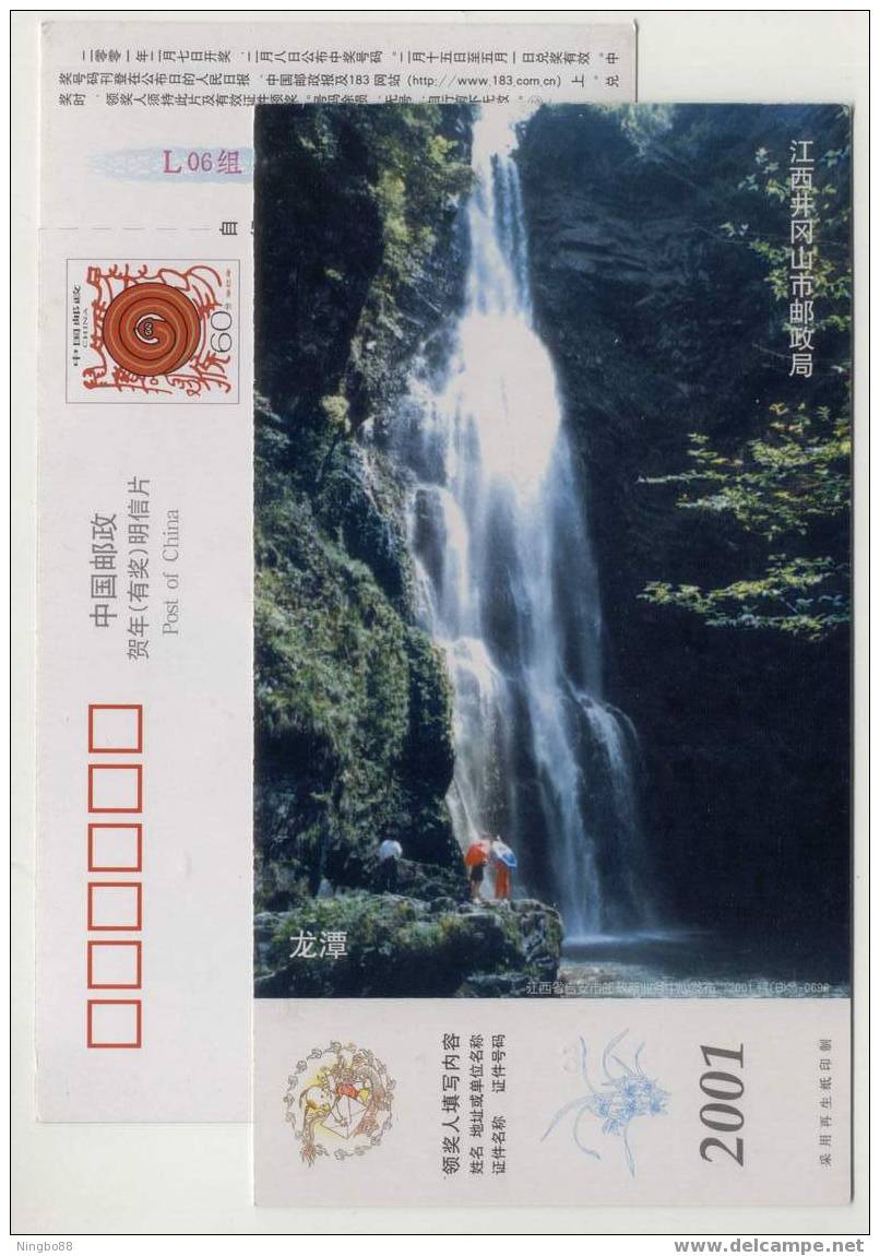 China 2001 Jinggangshan Longtan (dragon Pool) Waterfall Pre-stamped Card - Other & Unclassified