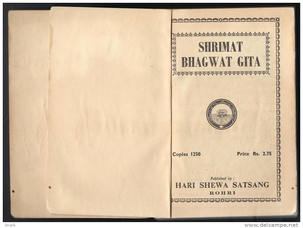 BHAGWAT GITA, HINDU RELIGION BOOK OLD EDITION 1967 PUBLISHED AT ROHRI SINDH PAKISTAN, VERY GOOD CONDITION - Other & Unclassified