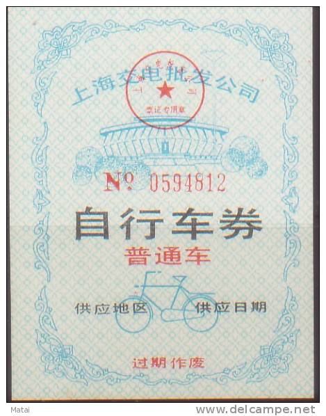 CHINA CHINE SHANGHAI  BICYCLE TICKET - Unused Stamps