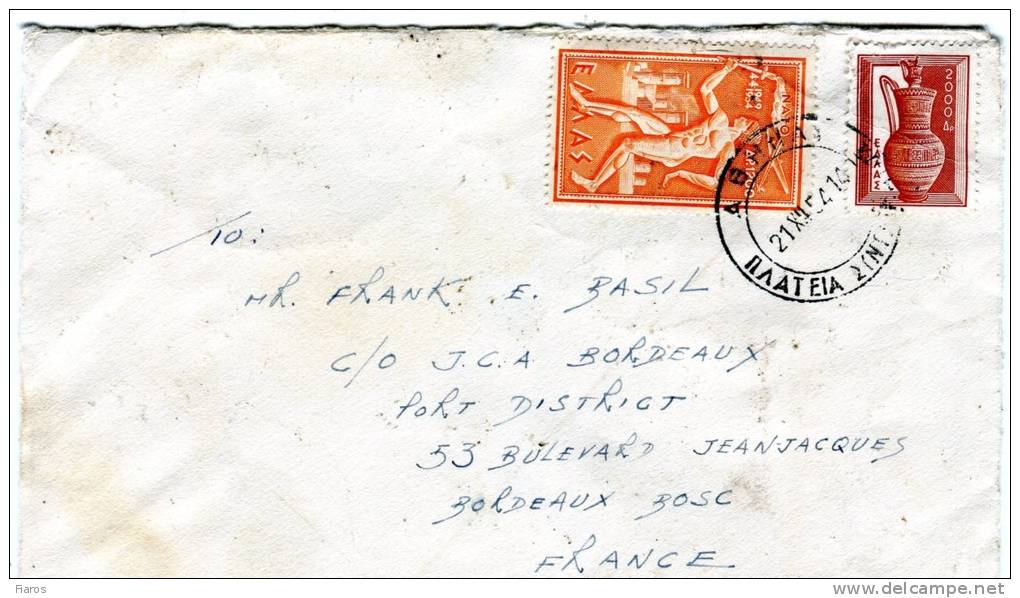 Greece- Cover Posted By Air Mail From "Athinai-Plateia Syntagmatos 21.12.1954 (type XII Postmark)" To Bordeaux-France - Maximum Cards & Covers