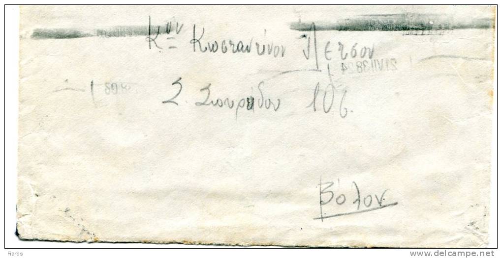 Greece- Cover Posted From Athens [21.7.1938, Arr. 23.7] To Volos (with Propaganda Mechanical Postmark) - Maximum Cards & Covers