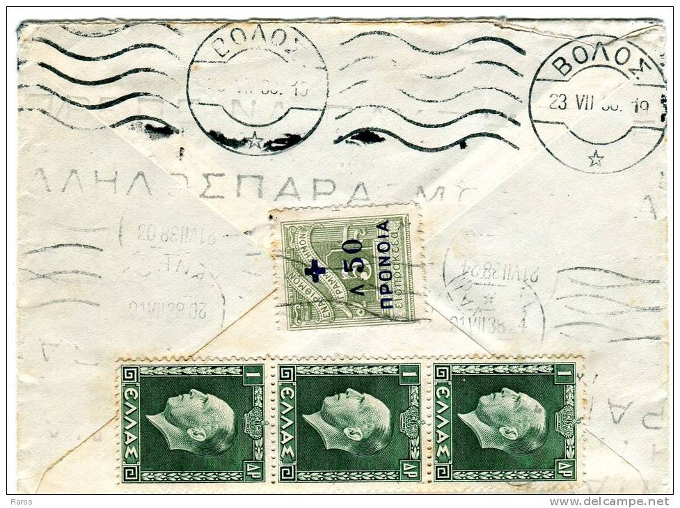 Greece- Cover Posted From Athens [21.7.1938, Arr. 23.7] To Volos (with Propaganda Mechanical Postmark) - Maximum Cards & Covers
