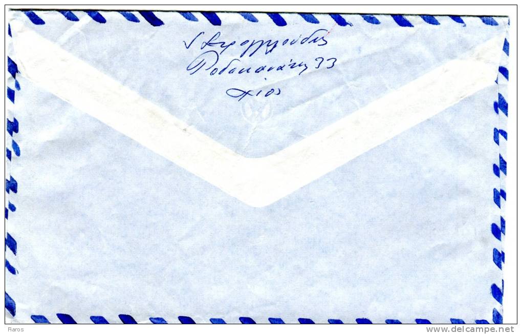 Greece- Air Mail Cover Posted From Chios [20.2.1969 X Type] To Athens - Tarjetas – Máximo