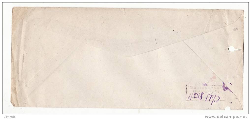 Russia. LETTER. Only ENVELOPE Mikoyan - Andere & Zonder Classificatie