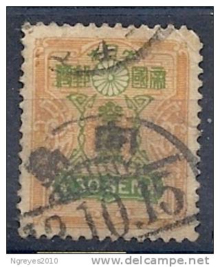 130101074  JAPON.  YVERT  Nº  205 - Used Stamps