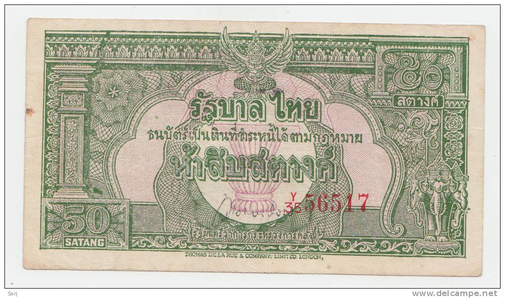 Thailand 50 Satang 1948 VF+ P 68 - Thailand