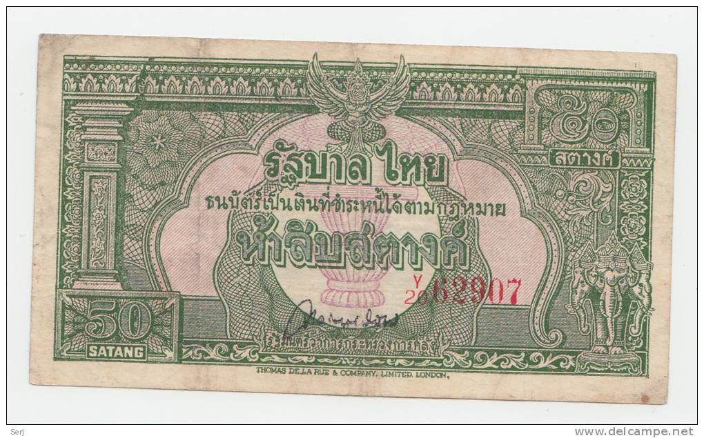 Thailand 50 Satang 1948 VF+ P 68 - Thailand