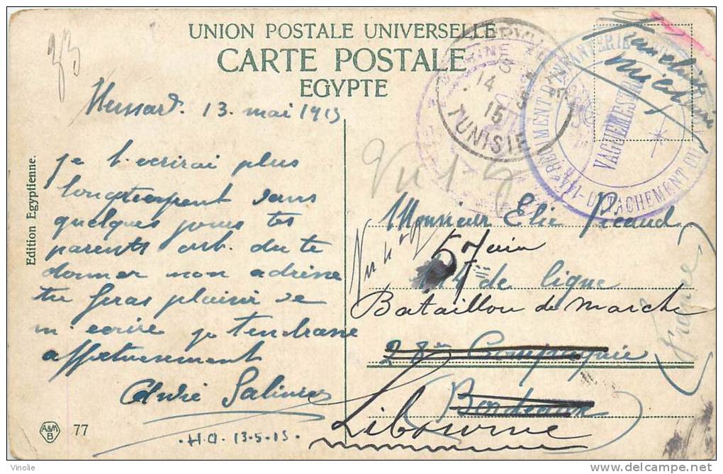 B-13  : 1192  : Carte Postale Avec Cachet Régiment D´infanterie (carte Du Caire Egypte) - 1915-1921 Protectorat Britannique