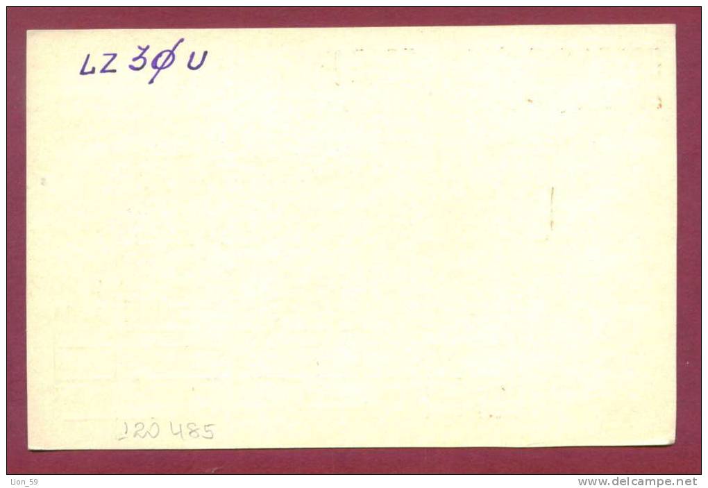 120485 / QSL Card - UA 6 BZ  - 1974 - Novorossiysk USSR Russia Russie Russland Rusland - Autres & Non Classés