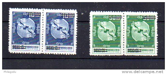 Formose 1969, SPECIMEN   Double Carpe, 651 Et  653**(dent 12), - Ongebruikt