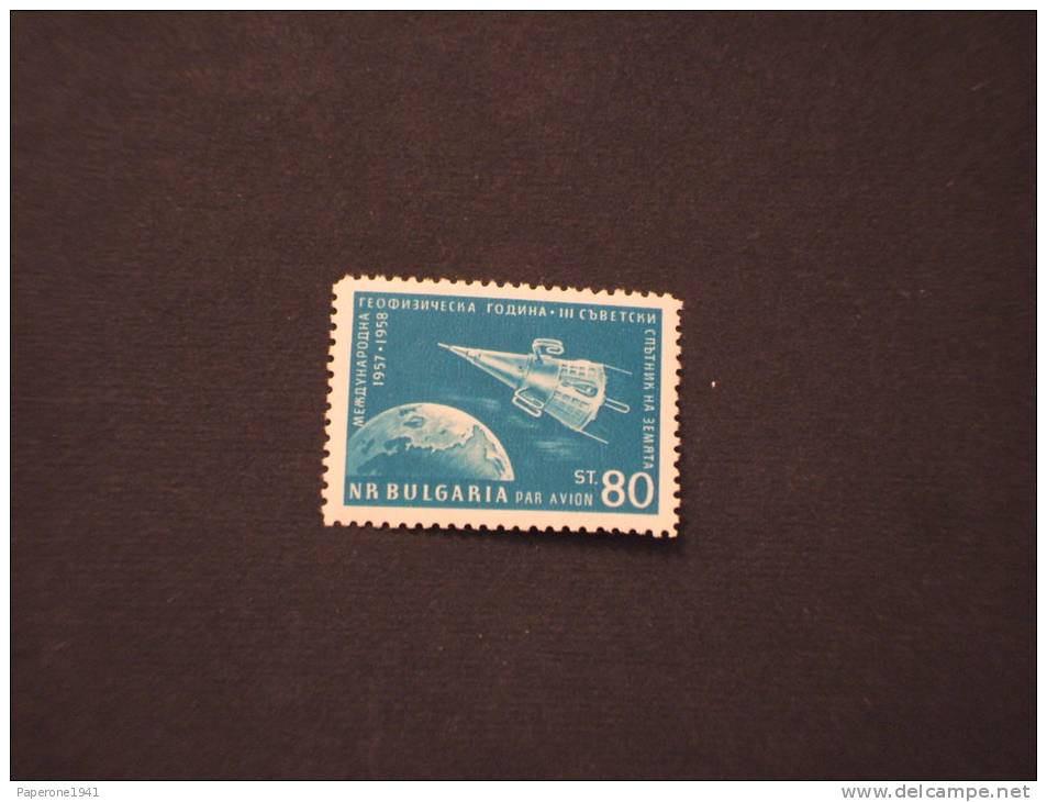 BULGARIA -P.A. 1958 ANNO GEOFISICO - NUOVO(++)-TEMATICHE - Poste Aérienne