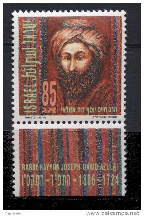 Israel ** N° 1165 -  Hommage à Rabbi  Hayyim  Joseph - Nuevos (con Tab)