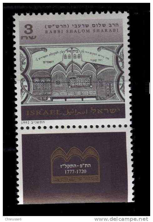 Israel ** N° 1175 - Hommage à Rabbi Hayyim Benatar - Neufs (avec Tabs)