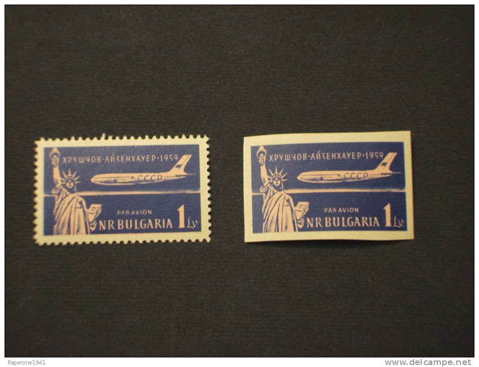 BULGARIA -P.A. 1959 VIAGGIO 1 Valore + 1 Valore ND - NUOVI(++)-TEMATICHE - Airmail