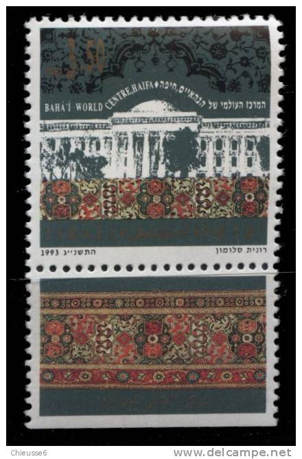 Israel ** N° 1200 -  Centre Mondial Baha'i, à Haifa - Unused Stamps (with Tabs)