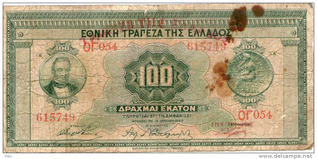 Greece,100 DR ,1927(28),14.06.1927, P.98a,as Scan - Greece