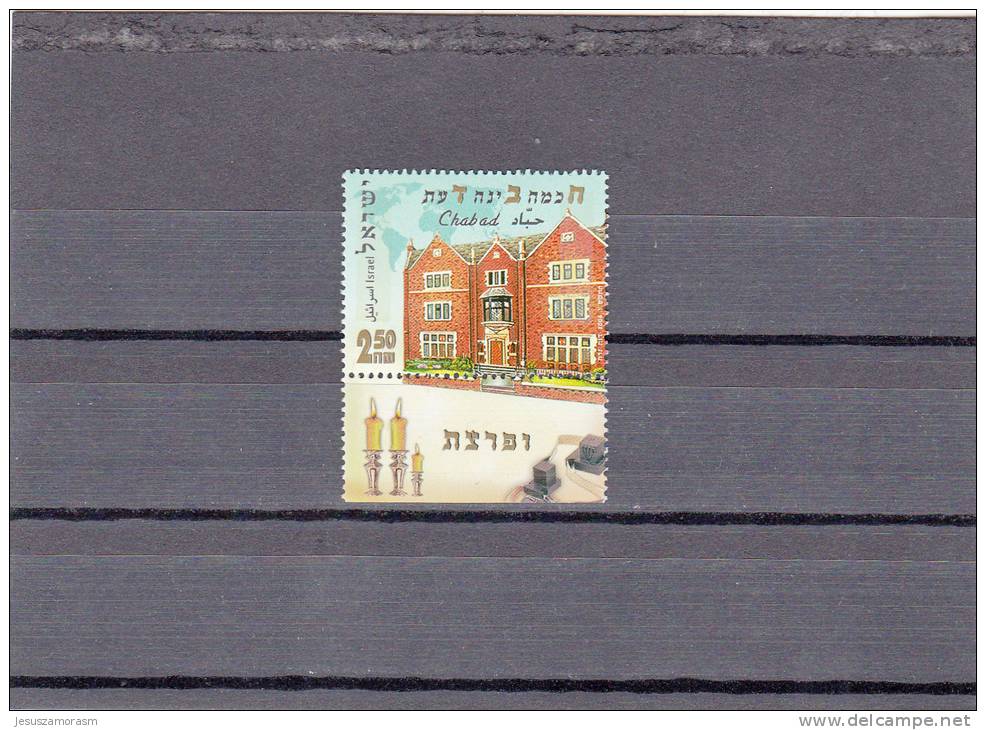 Israel Nº 1779 - Ungebraucht (mit Tabs)