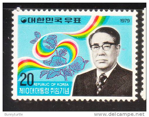 South Korea 1979 Inauguration Of Pres Choi Kyu-hah MNH - Corée Du Sud