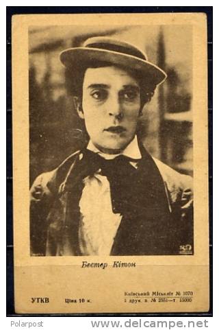 USSR. (UKRAINE) &#8470;1070 Buster Keaton - Film