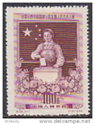 China 1954. Volksversammlung. Stimmzettel (B.0188) - Neufs
