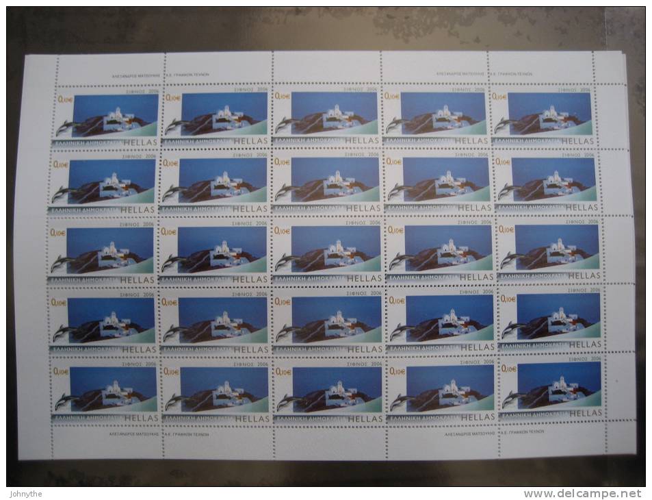 Greece 2006 Sifnos Island Sheet MNH - Full Sheets & Multiples