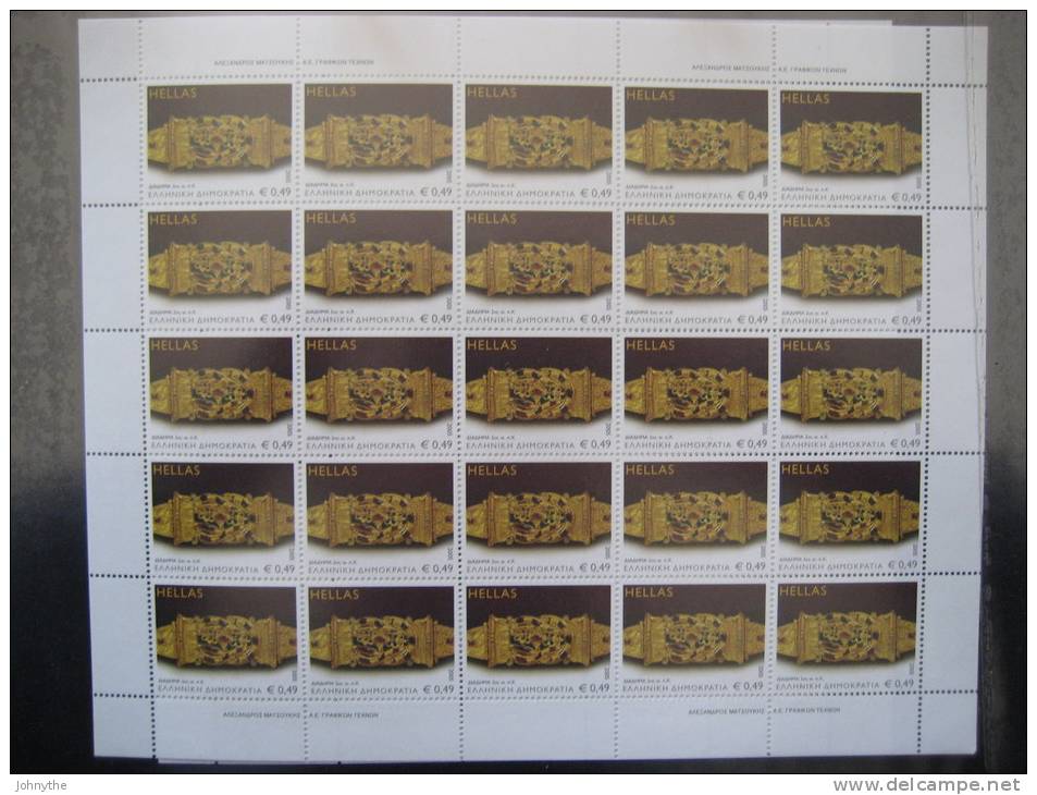 Greece 2005 Ancient Greek Jewelery Diadima Sheet MNH - Full Sheets & Multiples