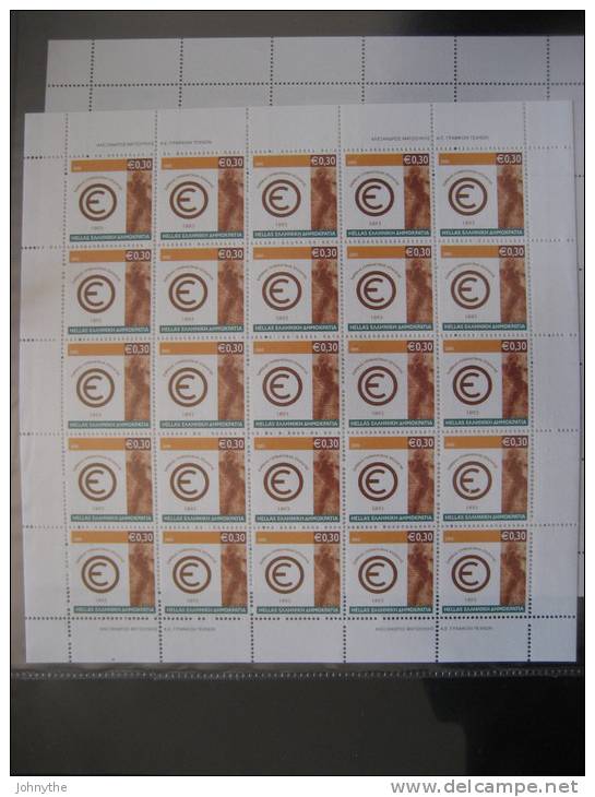 Greece 2005 Ethnikos Sheet MNH - Feuilles Complètes Et Multiples