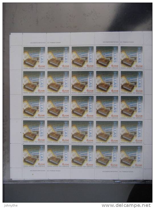 Greece 2006 Anniversaries Events Sheet MNH - Full Sheets & Multiples