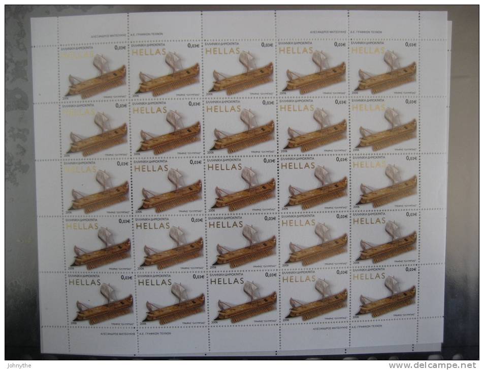 Greece 2006 Ancient Greek Technology Sheet MNH - Fogli Completi