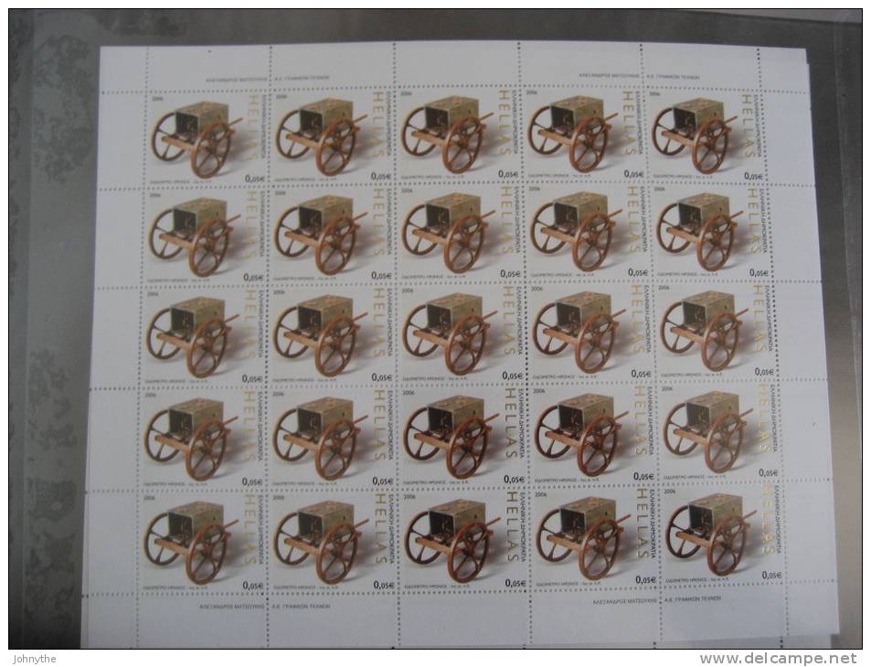 Greece 2006 Ancient Greek Technology Sheet MNH - Full Sheets & Multiples