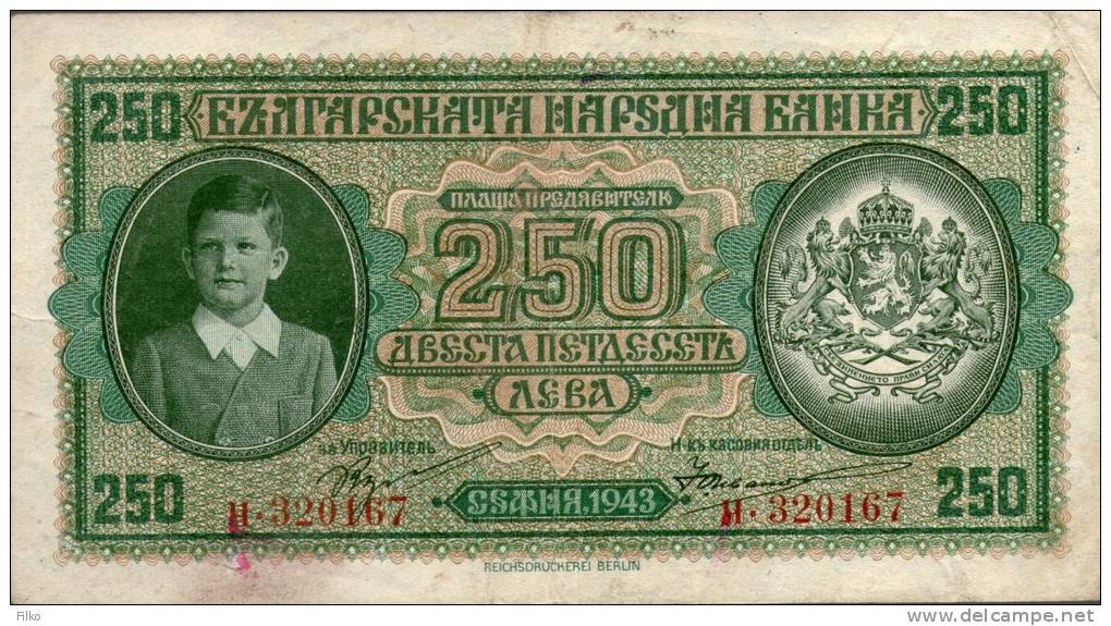 Bulgaria, 250 Leva,RRR Serial No."Makedonski Lev",used,see Scan - Bulgaria