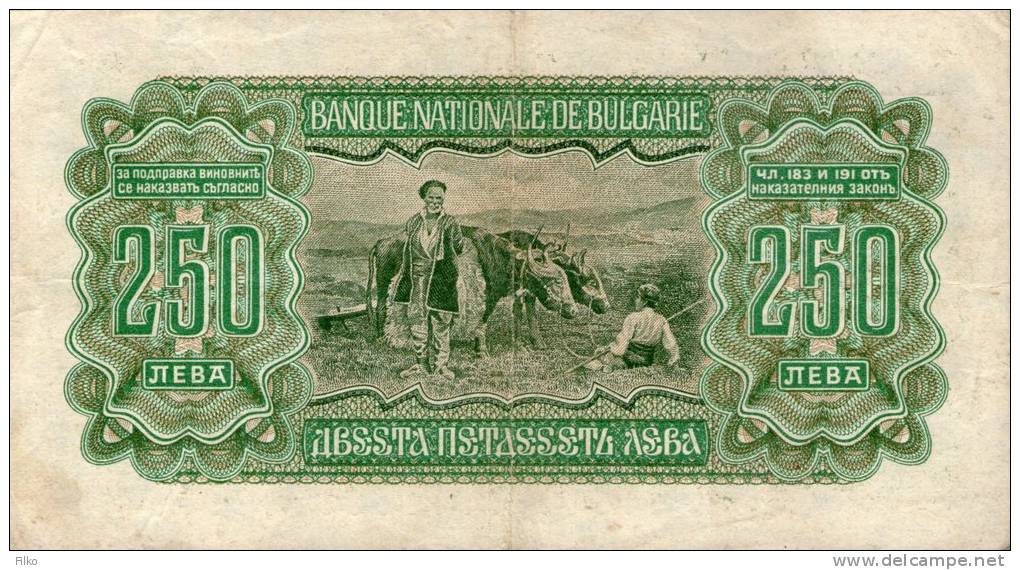 Bulgaria, 250 Leva,RRR Serial No."Makedonski Lev",used,see Scan - Bulgarie