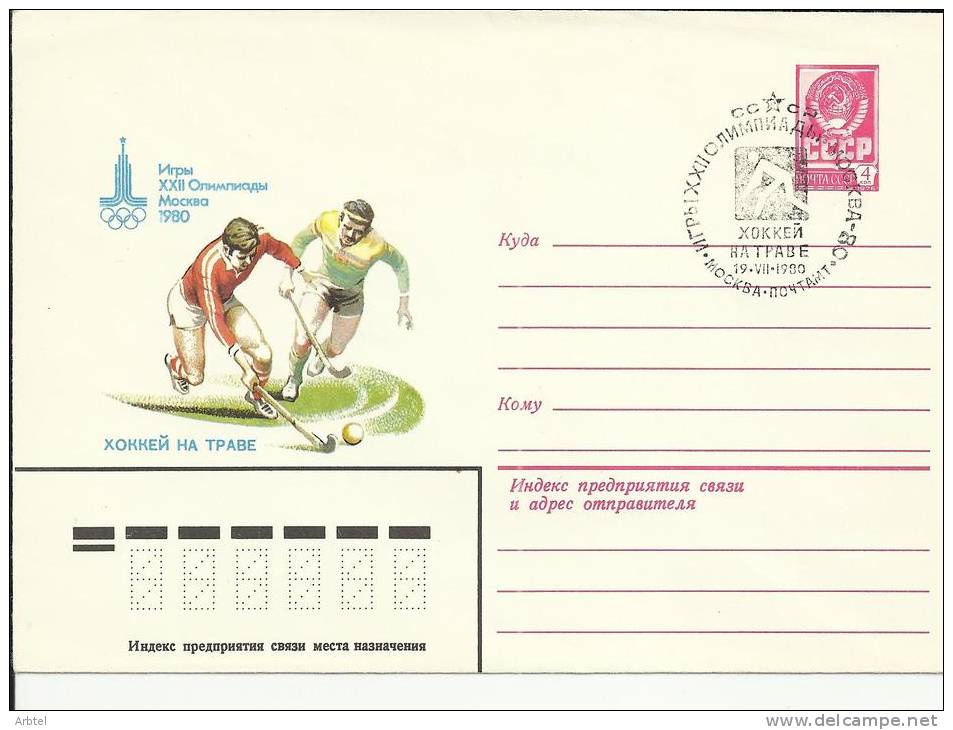 URSS UNION SOVIETICA HOCKEY HIERBA ENTERO POSTAL Y MATASELLOS MOSCU 1980 - Hockey (sur Gazon)