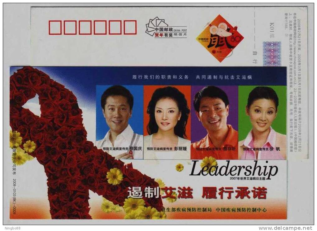 Rose Red Ribbon,Stop AIDS,Keep The Promise,China 2008 Official Propagator For AIDS Prevention Pre-stamped Card - Disease