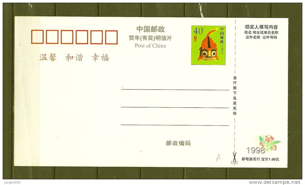 CHINA, Postkaart  (GA9039) - Animalez De Caza