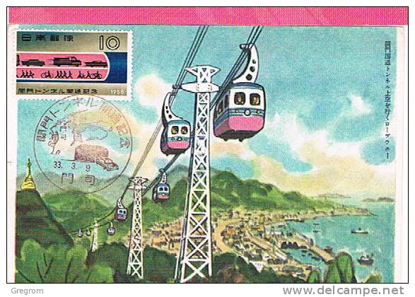 JAPON ( CM ) Yt 600 Obl 09/03/1958  Maximum Card - Maximumkaarten
