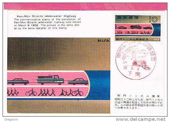 JAPON ( CM ) Yt 600 Obl 09/03/1958  Maximum Card - Cartoline Maximum